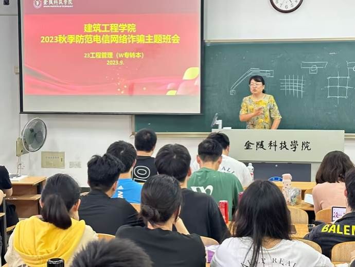 23工程管理（w专转本） (1)